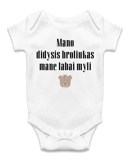 Mano broliukas mane labai myli